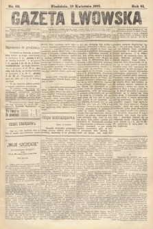 Gazeta Lwowska. 1891, nr 82