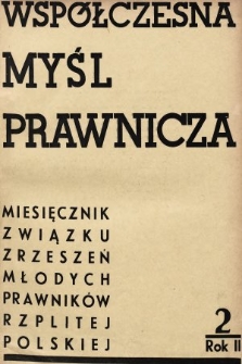 Współczesna Myśl Prawnicza : miesięcznik Związku Zrzeszeń Młodych Prawników Rzeczypospolitej Polskiej. 1936, nr 2