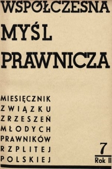 Współczesna Myśl Prawnicza : miesięcznik Związku Zrzeszeń Młodych Prawników Rzeczypospolitej Polskiej. 1936, nr 7