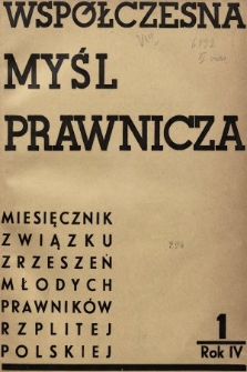 Współczesna Myśl Prawnicza : miesięcznik Związku Zrzeszeń Młodych Prawników Rzeczypospolitej Polskiej. 1938, nr 1
