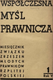 Współczesna Myśl Prawnicza : miesięcznik Związku Zrzeszeń Młodych Prawników Rzeczypospolitej Polskiej. 1939, nr 1
