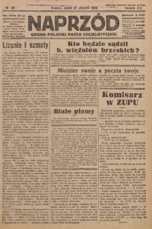 Naprzód : organ Polskiej Partji Socjalistycznej. 1933, nr 22