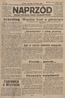Naprzód : organ Polskiej Partji Socjalistycznej. 1933, nr 44