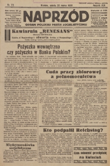 Naprzód : organ Polskiej Partji Socjalistycznej. 1933, nr 70
