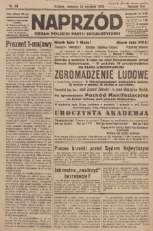 Naprzód : organ Polskiej Partji Socjalistycznej. 1933, nr 93