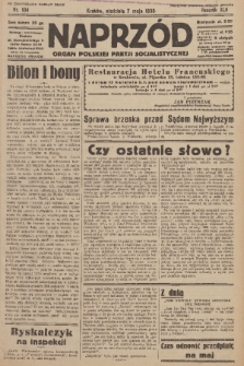 Naprzód : organ Polskiej Partji Socjalistycznej. 1933, nr 104 (po konfiskacie nakład drugi)