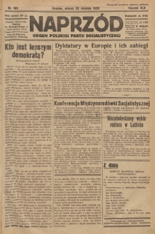 Naprzód : organ Polskiej Partji Socjalistycznej. 1933, nr 190