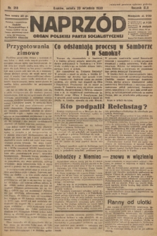 Naprzód : organ Polskiej Partji Socjalistycznej. 1933, nr 218 [nakład skonfiskowany]