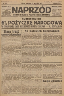 Naprzód : organ Polskiej Partji Socjalistycznej. 1933, nr 219 (po konfiskacie nakład drugi)