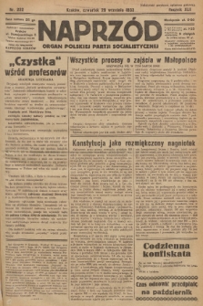 Naprzód : organ Polskiej Partji Socjalistycznej. 1933, nr 222
