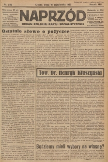 Naprzód : organ Polskiej Partji Socjalistycznej. 1933, nr 239
