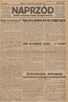 Naprzód : organ Polskiej Partji Socjalistycznej. 1933, nr 246
