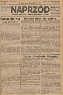 Naprzód : organ Polskiej Partji Socjalistycznej. 1933, nr 248 (po konfiskacie nakład drugi)