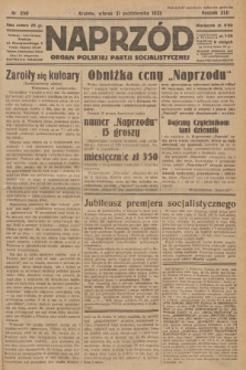 Naprzód : organ Polskiej Partji Socjalistycznej. 1933, nr 250