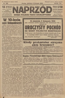 Naprzód : organ Polskiej Partji Socjalistycznej. 1933, nr 255 (po konfiskacie nakład drugi)