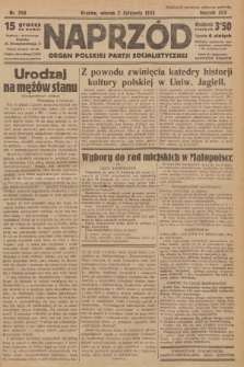 Naprzód : organ Polskiej Partji Socjalistycznej. 1933, nr 256