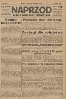 Naprzód : organ Polskiej Partji Socjalistycznej. 1933, nr 262