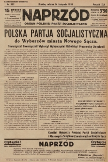 Naprzód : organ Polskiej Partji Socjalistycznej. 1933, nr 262 (nadzwyczajny dodatek)