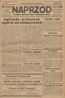 Naprzód : organ Polskiej Partji Socjalistycznej. 1933, nr 270 (po konfiskacie nakład drugi)