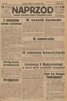 Naprzód : organ Polskiej Partji Socjalistycznej. 1933, nr 272