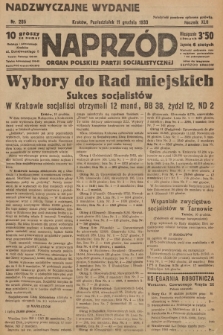 Naprzód : organ Polskiej Partji Socjalistycznej. 1933, nr 285 (nadzwyczajne wydanie)