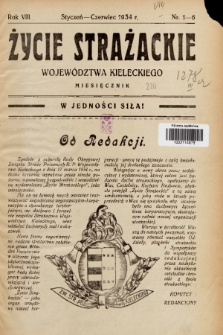 Życie Strażackie Województwa Kieleckiego : miesięcznik. 1934, nr 1-6