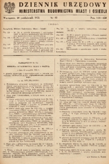 Dziennik Urzędowy Ministerstwa Budownictwa Miast i Osiedli. 1951, nr 12