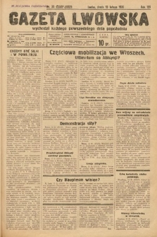 Gazeta Lwowska. 1935, nr 35