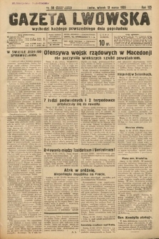 Gazeta Lwowska. 1935, nr 58