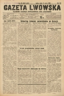 Gazeta Lwowska. 1935, nr 59