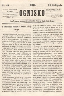 Ognisko : pismo tygodniowe, poświęcone interesom rolnictwa, przemysłu, handlu, sztuk i rzemiosł. 1860, nr 48