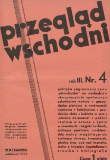 Przegląd Wschodni : miesięcznik poświęcony badaniu rzeczywistości sowieckiej oraz stosunków wzajemnych Polski i ZSRR. 1934, nr 4