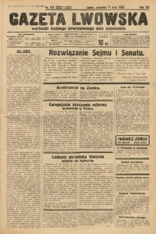 Gazeta Lwowska. 1935, nr 155