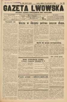 Gazeta Lwowska. 1935, nr 240