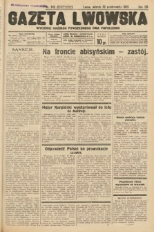 Gazeta Lwowska. 1935, nr 242