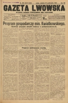 Gazeta Lwowska. 1935, nr 247