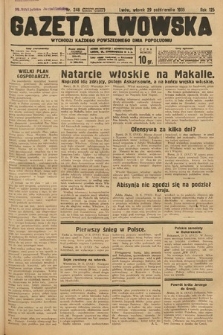 Gazeta Lwowska. 1935, nr 248
