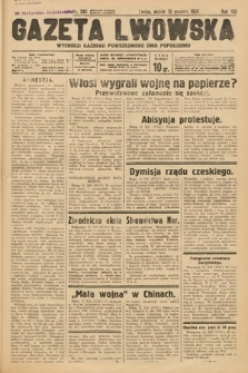 Gazeta Lwowska. 1935, nr 286