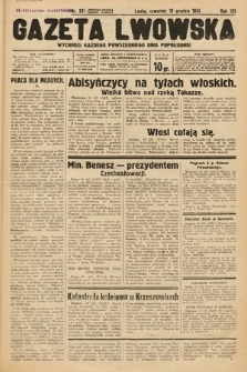 Gazeta Lwowska. 1935, nr 291