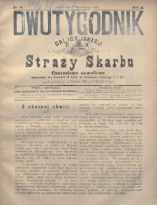Dwutygodnik Galicyjskiej c. k. Straży Skarbu : czasopismo zawodowe. 1893, nr 19