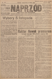 Naprzód : organ Polskiej Partyi Socyalistycznej. 1922, nr 170