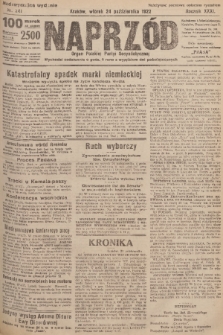 Naprzód : organ Polskiej Partyi Socyalistycznej. 1922, nr 241 (Nadzwyczajne wydanie)