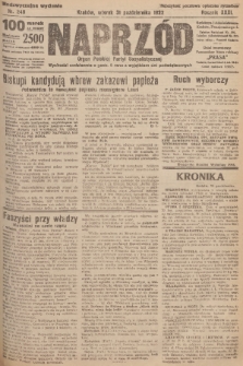 Naprzód : organ Polskiej Partyi Socyalistycznej. 1922, nr 248 (Nadzwyczajne wydanie)