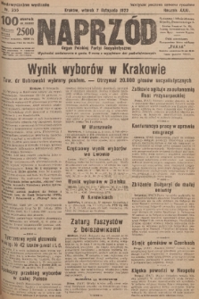 Naprzód : organ Polskiej Partyi Socyalistycznej. 1922, nr 255 (Nadzwyczajne wydanie)