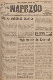 Naprzód : organ Polskiej Partyi Socyalistycznej. 1922, nr 260