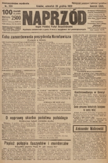 Naprzód : organ Polskiej Partyi Socyalistycznej. 1922, nr 303 (Nadzwyczajne wydanie)