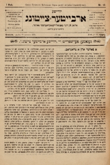 Jüdische Arbeiter-Zeitung : organ fun der social-demokratiszer partaj. 1905, nr 12