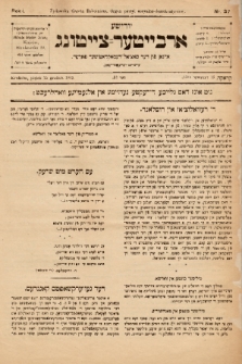 Jüdische Arbeiter-Zeitung : organ fun der social-demokratiszer partaj. 1905, nr 37
