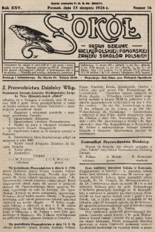 Sokół : organ Dzielnic Wielkopolskiej i Pomorskiej Związku Sokołów Polskich. R. 25, 1926, nr 16