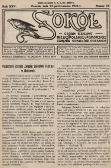 Sokół : organ Dzielnic Wielkopolskiej i Pomorskiej Związku Sokołów Polskich. R. 25, 1926, nr 20